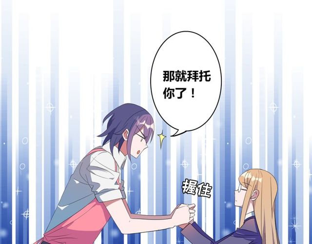 番外1 十年前(1/2)-第88话