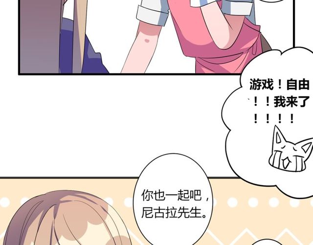 番外1 十年前(1/2)-第88话