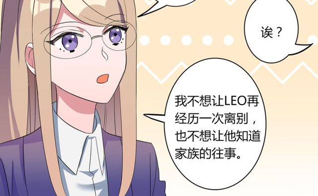 番外1 十年前(1/2)-第88话