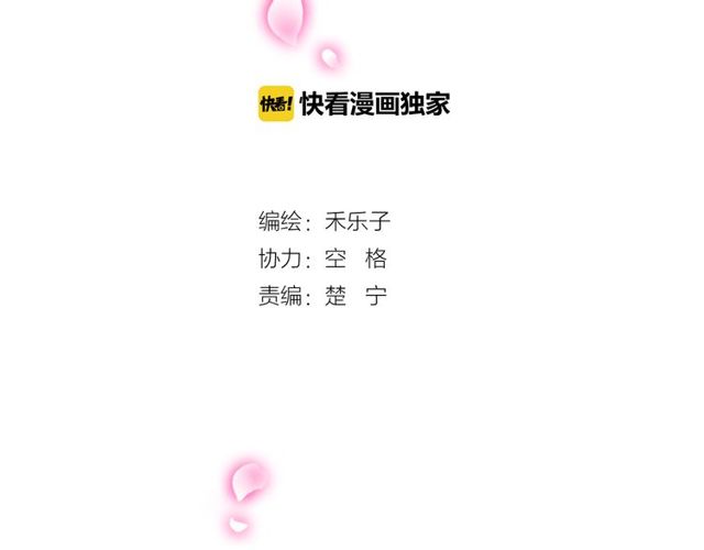 番外1 十年前(1/2)-第88话