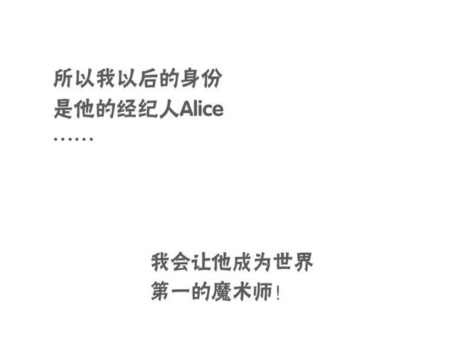 番外1 十年前(1/2)-第88话