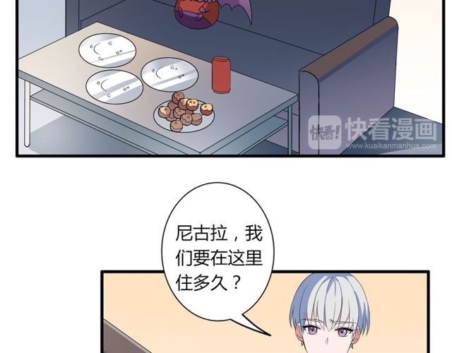 番外1 十年前(1/2)-第88话