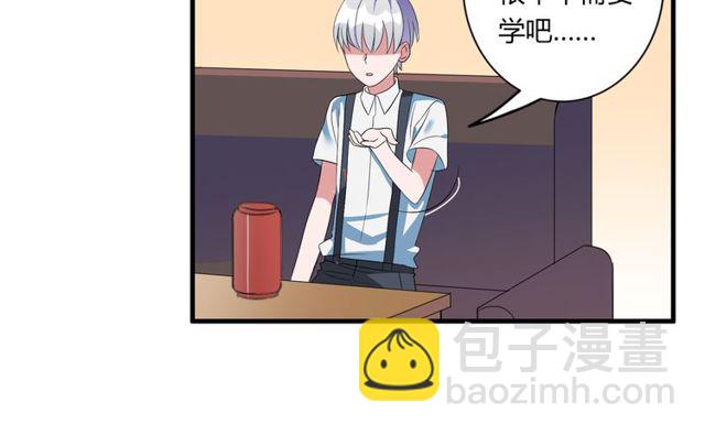 番外1 十年前(1/2)-第88话