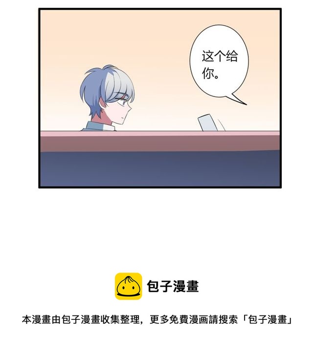 番外1 十年前(1/2)-第88话