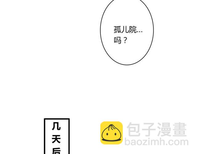 番外1 十年前(1/2)-第88话