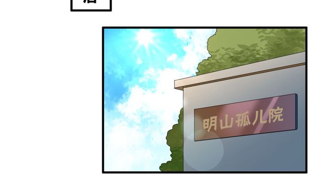 番外1 十年前(1/2)-第88话