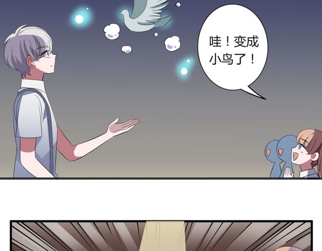 番外1 十年前(1/2)-第88话