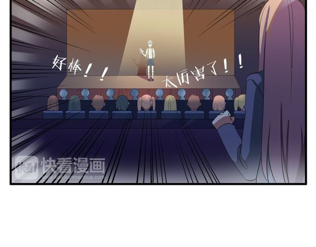 番外1 十年前(1/2)-第88话