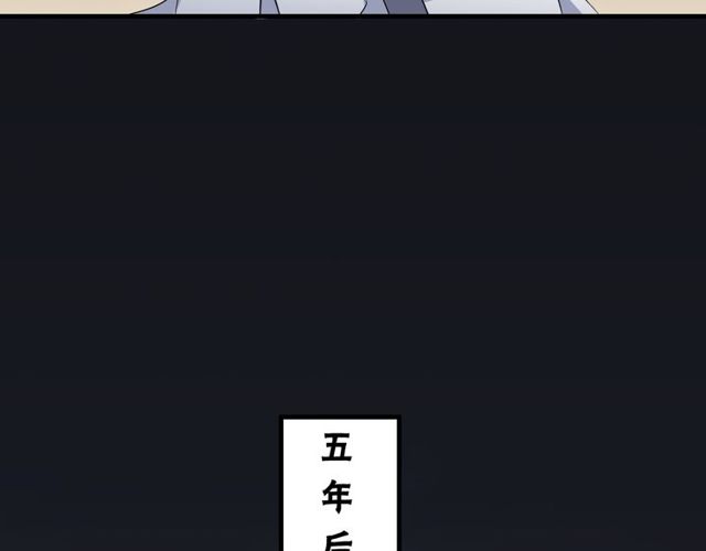 番外1 十年前(1/2)-第88话