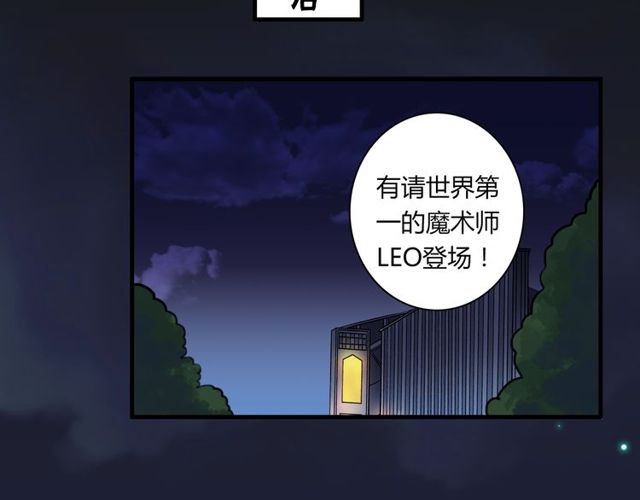 番外1 十年前(1/2)-第88话