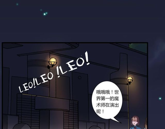 番外1 十年前(1/2)-第88话