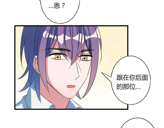 番外1 十年前(1/2)-第88话