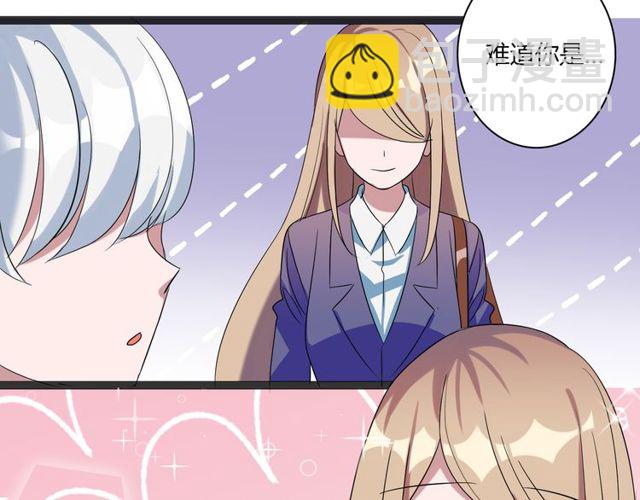 番外1 十年前(1/2)-第88话