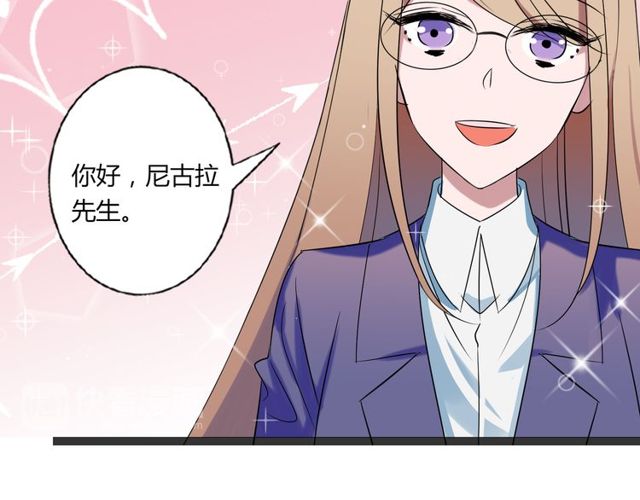 番外1 十年前(1/2)-第88话