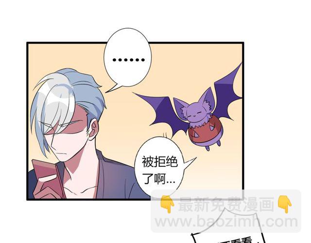 番外3 影院-第90话