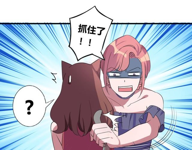 番外3 影院-第90话