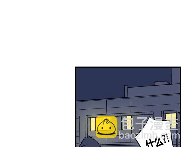 番外3 影院-第90话