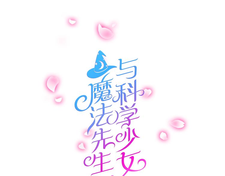 圣诞特别篇(1/2)-第10话