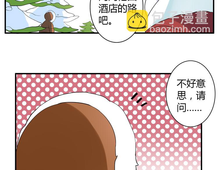 圣诞特别篇(1/2)-第10话