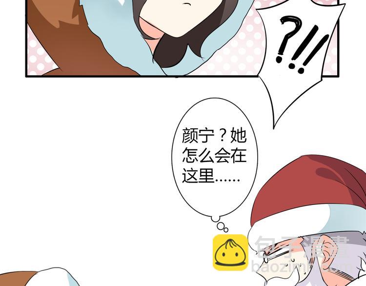 圣诞特别篇(1/2)-第10话