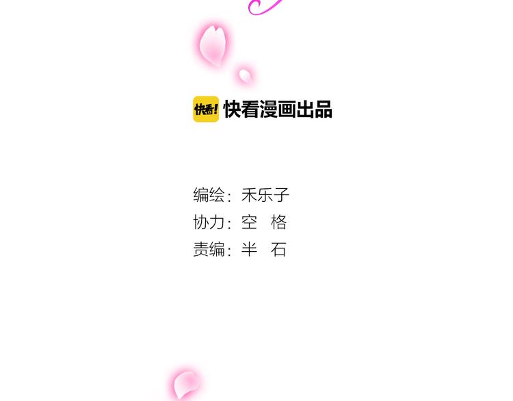 圣诞特别篇(1/2)-第10话