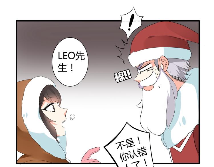 圣诞特别篇(1/2)-第10话