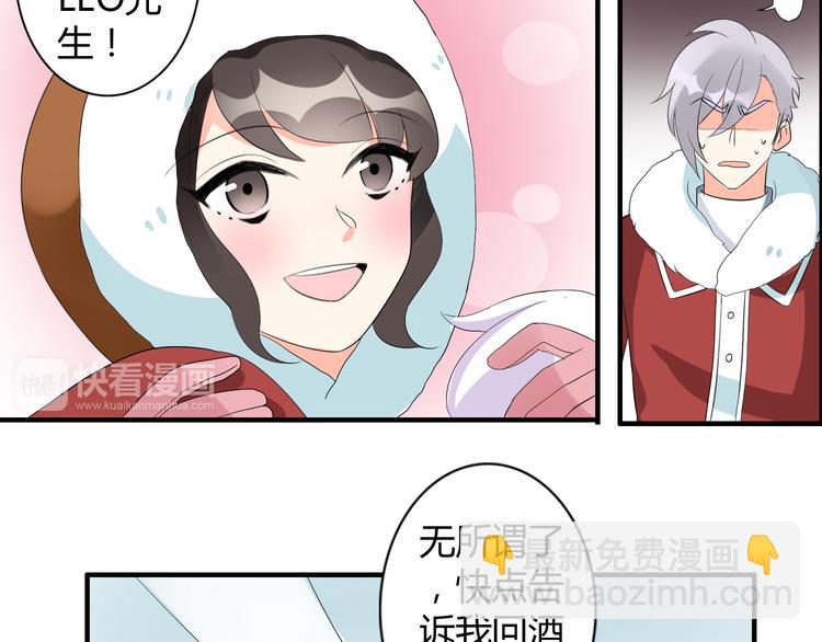 圣诞特别篇(1/2)-第10话