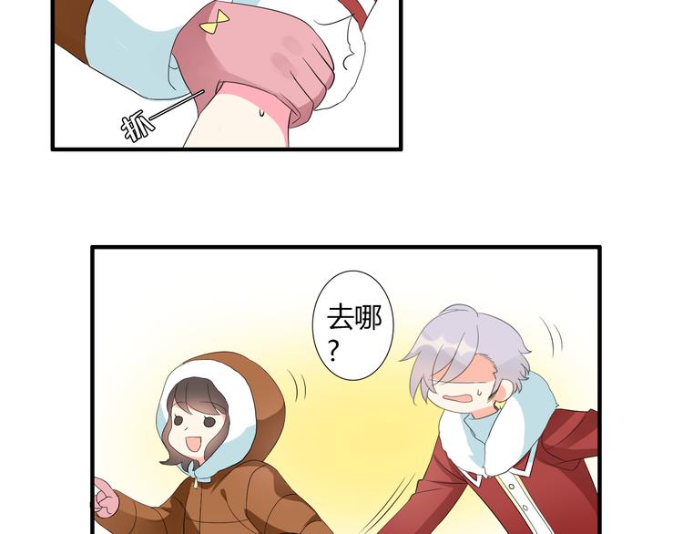 圣诞特别篇(1/2)-第10话