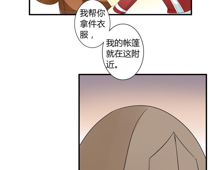 圣诞特别篇(1/2)-第10话