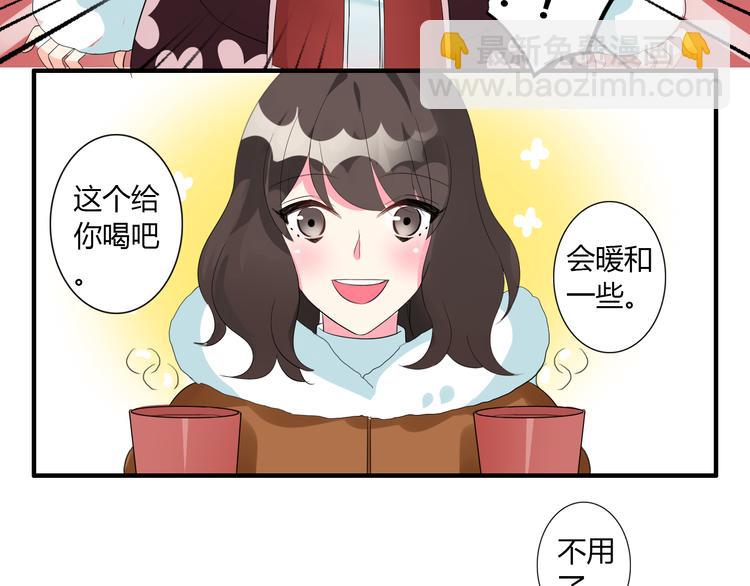 圣诞特别篇(1/2)-第10话