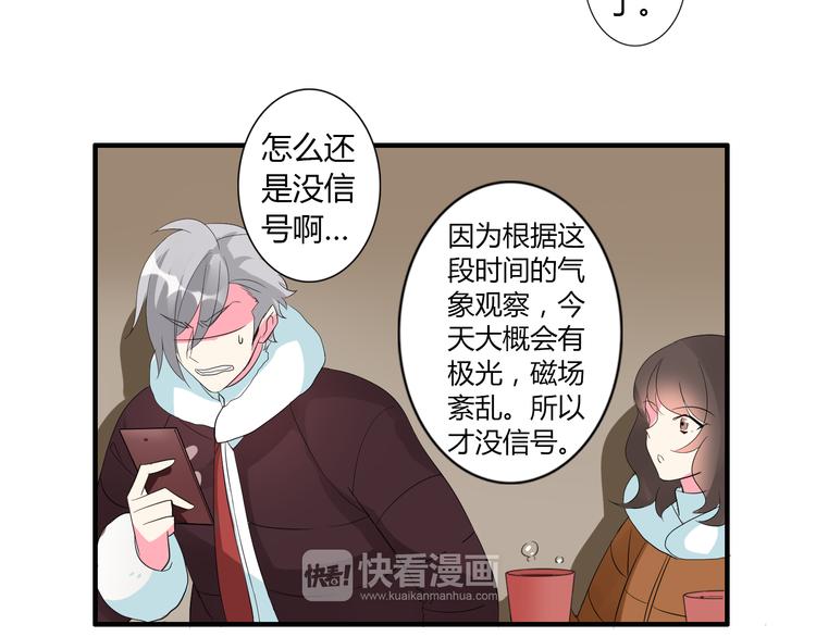 圣诞特别篇(1/2)-第10话