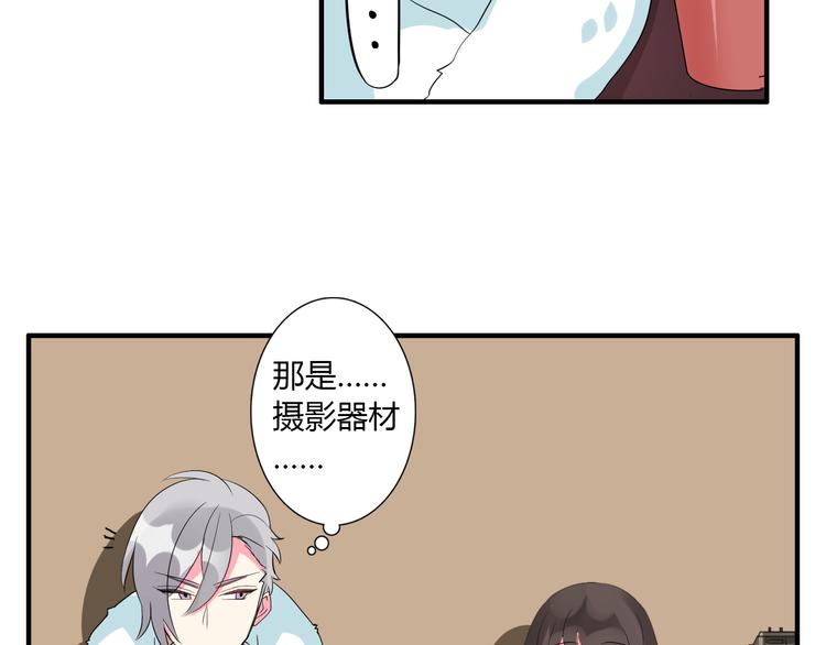 圣诞特别篇(1/2)-第10话