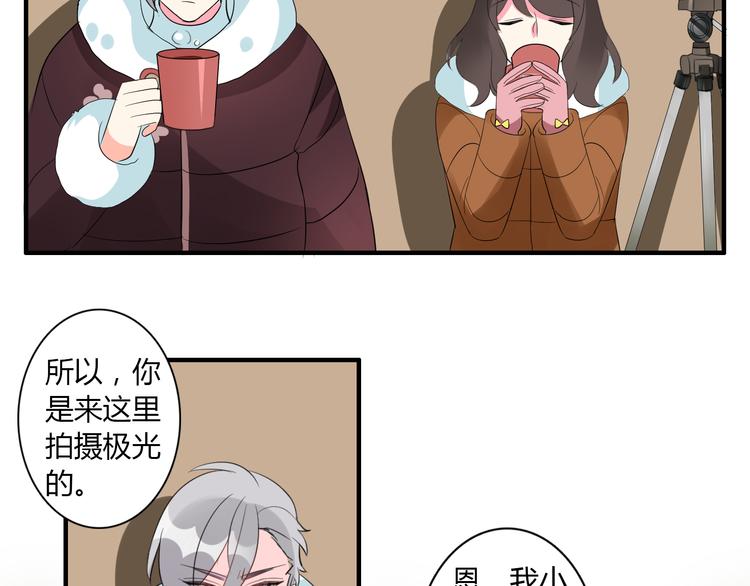 圣诞特别篇(1/2)-第10话