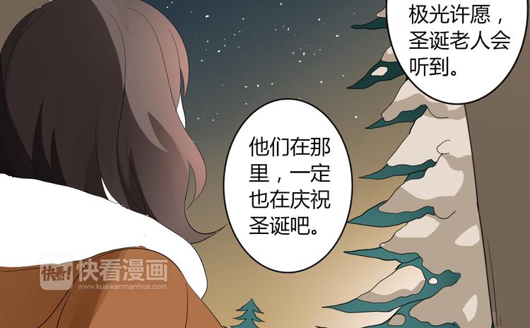 圣诞特别篇(1/2)-第10话