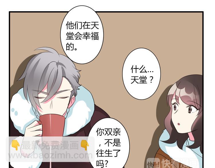 圣诞特别篇(1/2)-第10话