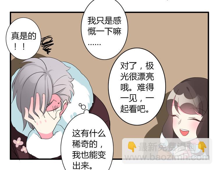 圣诞特别篇(1/2)-第10话