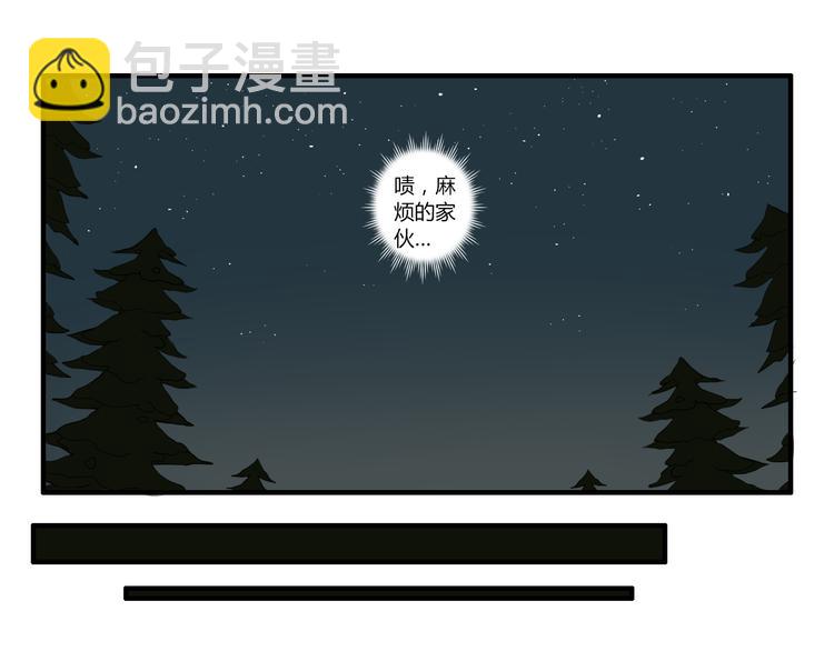 圣诞特别篇(1/2)-第10话