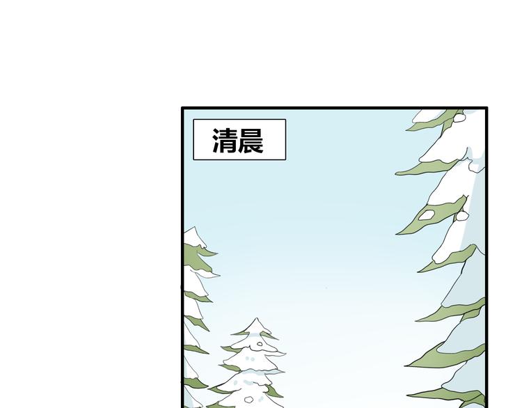 圣诞特别篇(1/2)-第10话