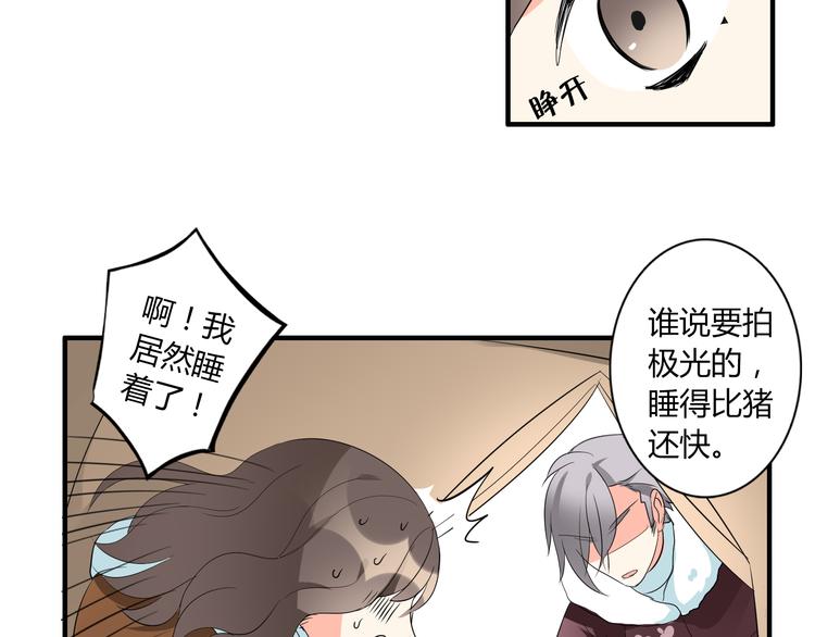 圣诞特别篇(1/2)-第10话