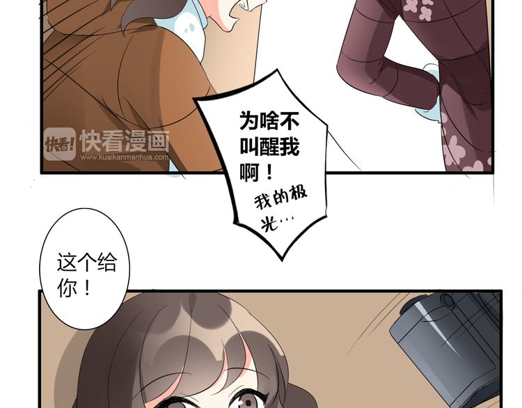 圣诞特别篇(1/2)-第10话