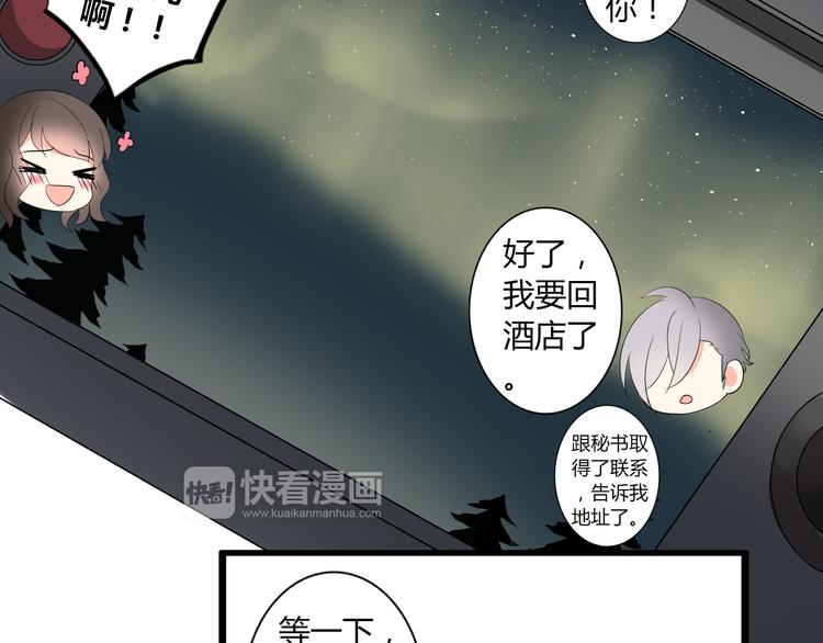 圣诞特别篇(1/2)-第10话