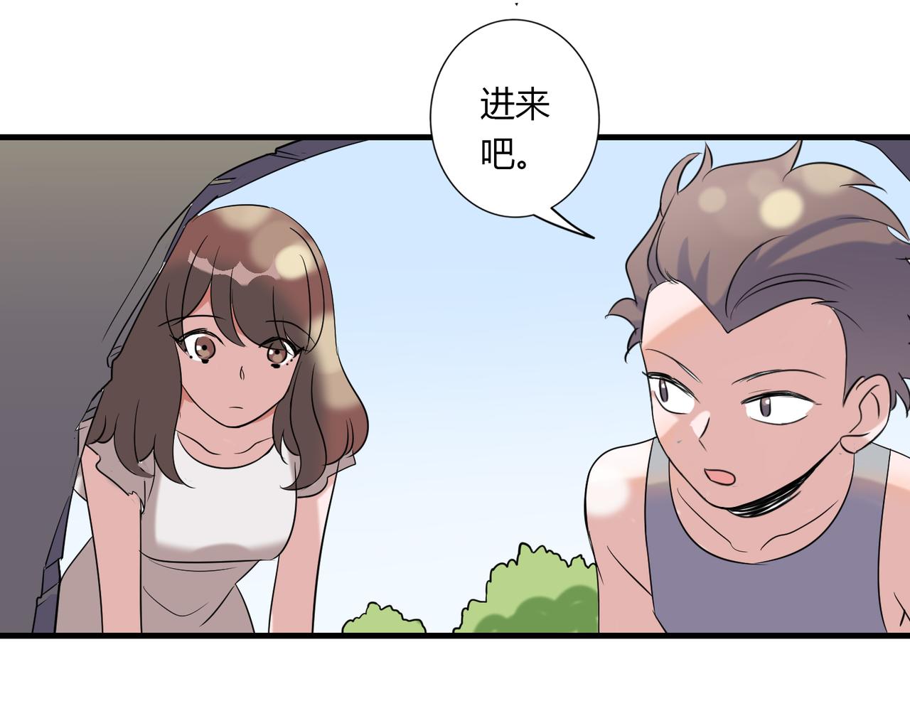 番外4 线索（下）-第92话