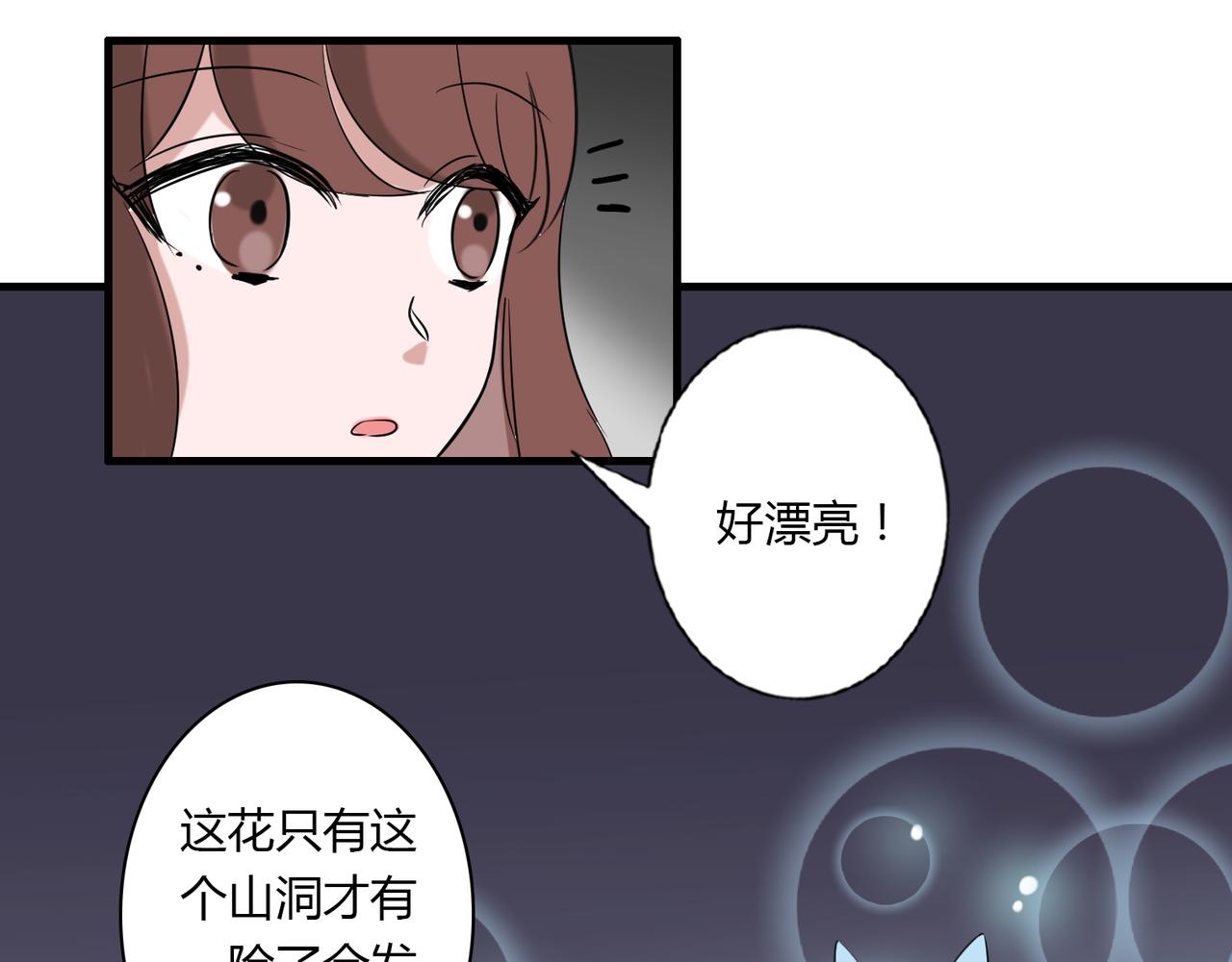 番外4 线索（下）-第92话