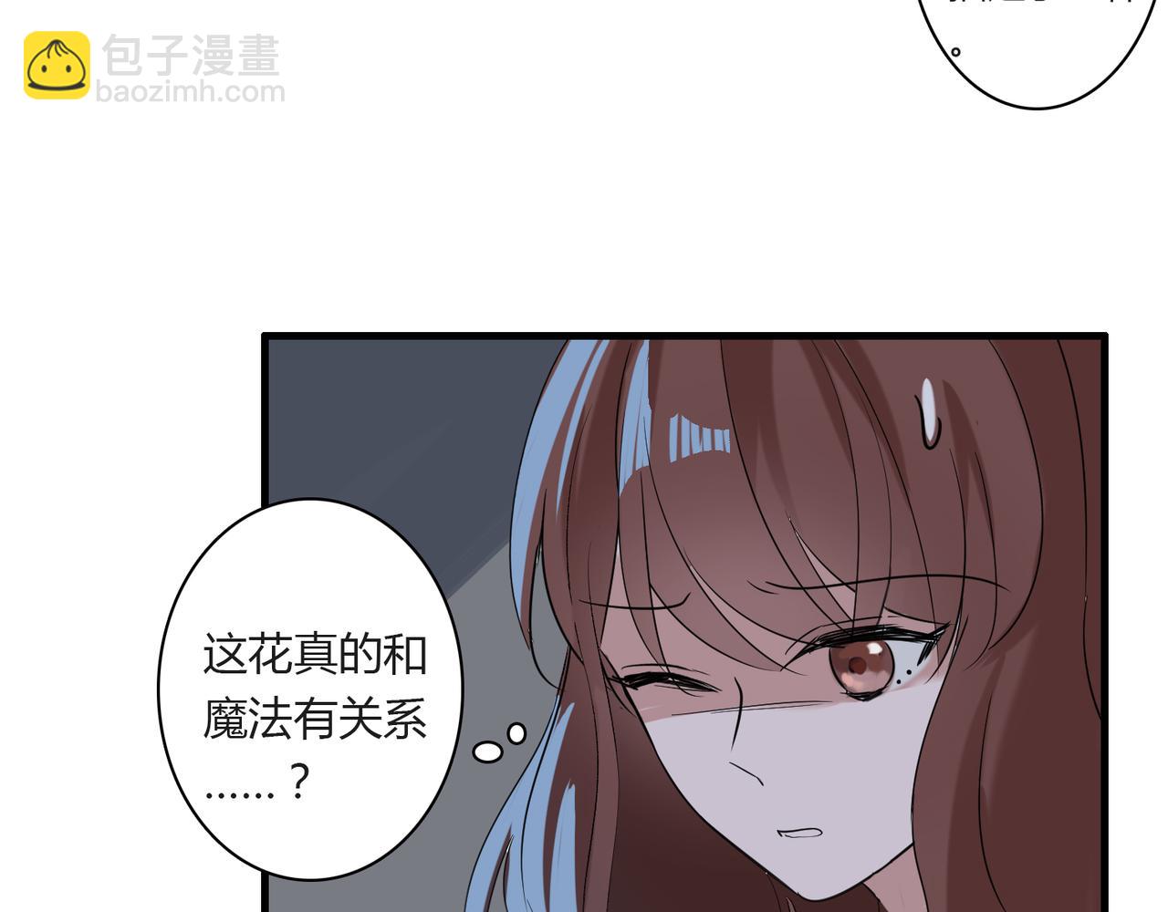 番外4 线索（下）-第92话