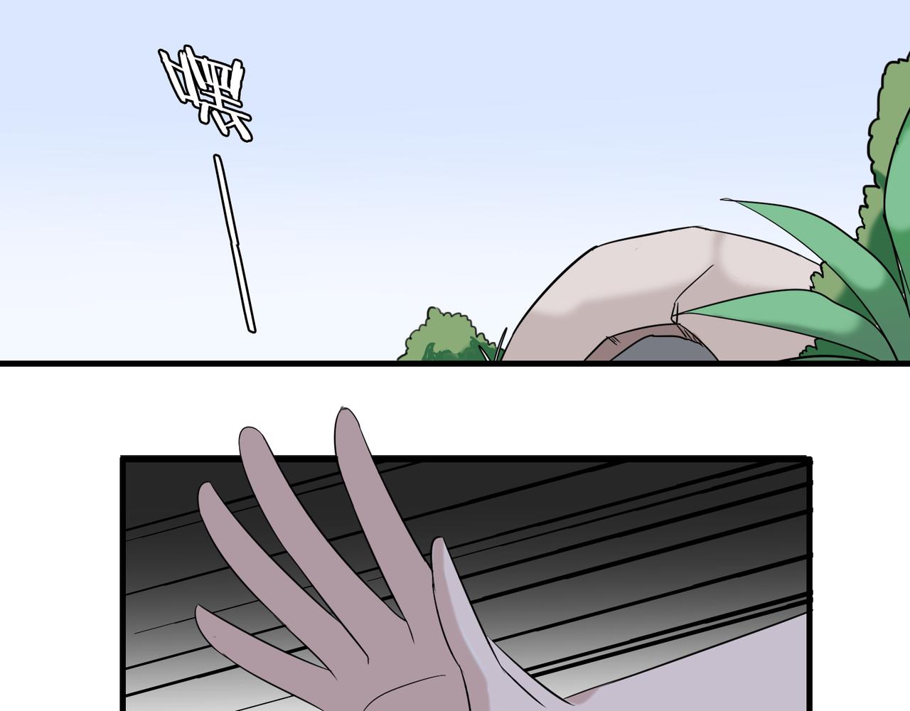 番外4 线索（下）-第92话