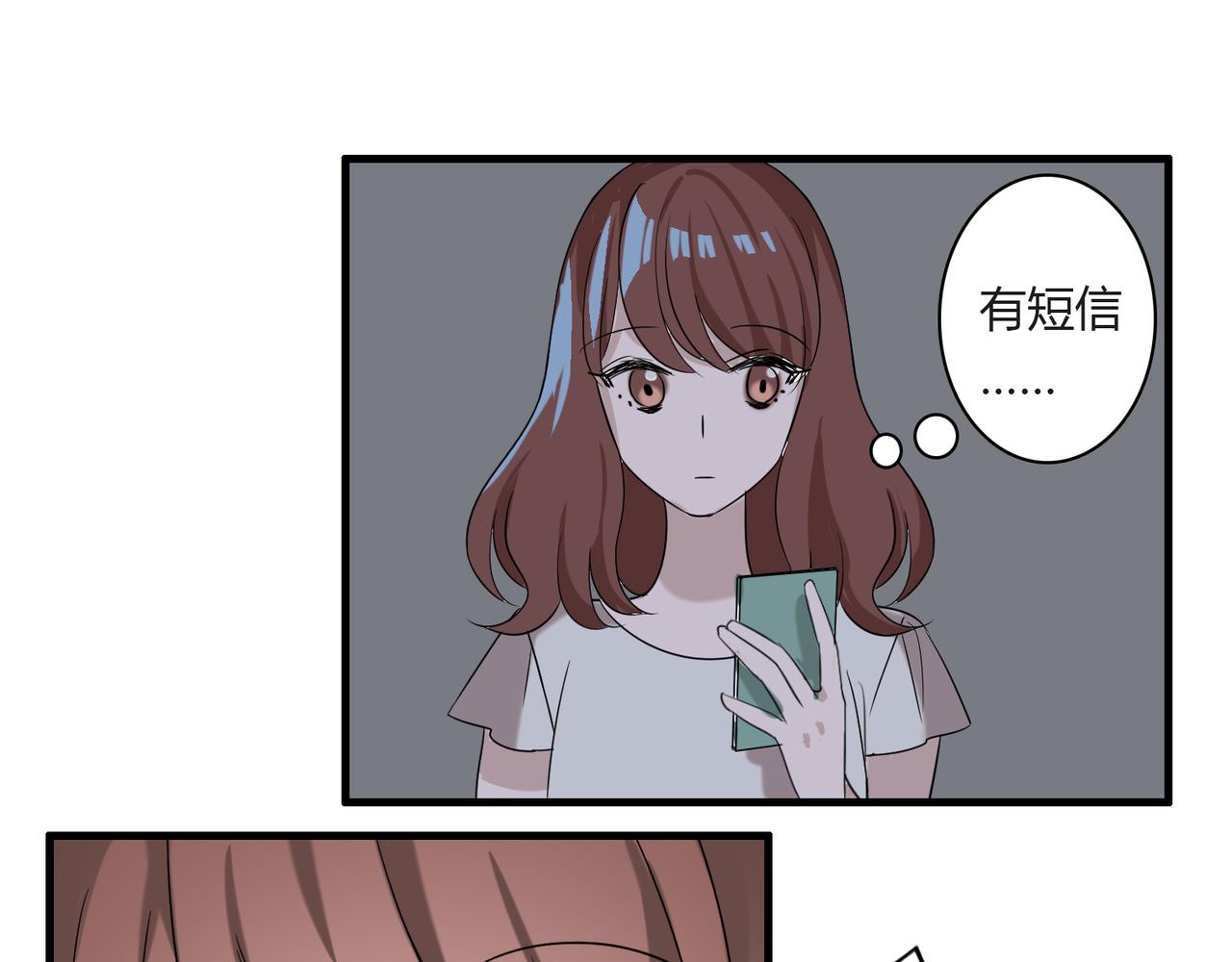 番外4 线索（下）-第92话