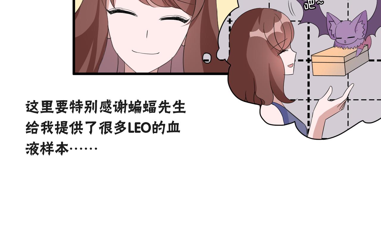 番外4 线索（下）-第92话