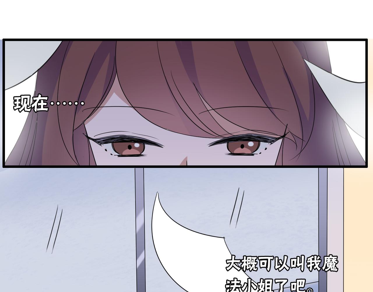 番外4 线索（下）-第92话