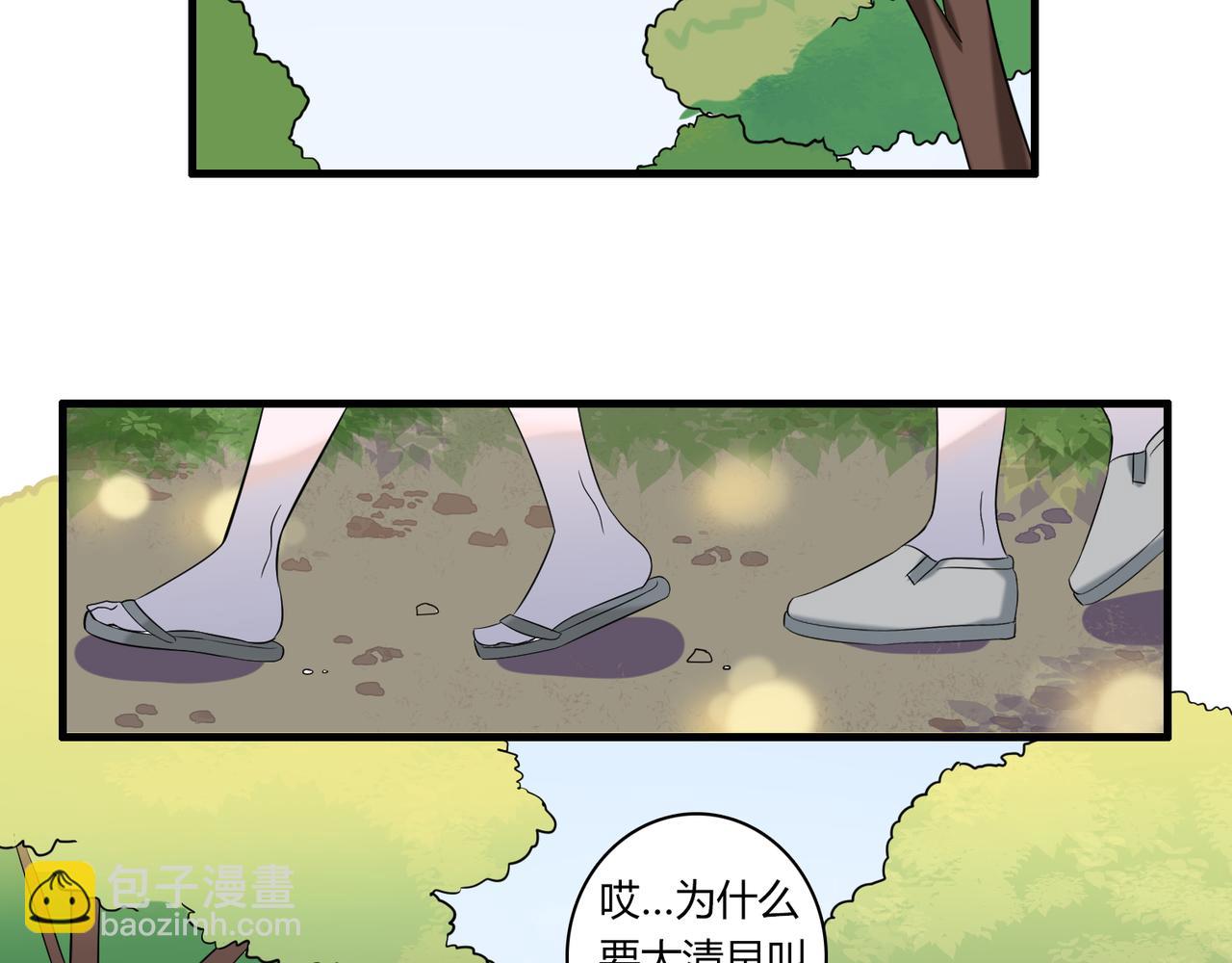 番外4 线索（下）-第92话