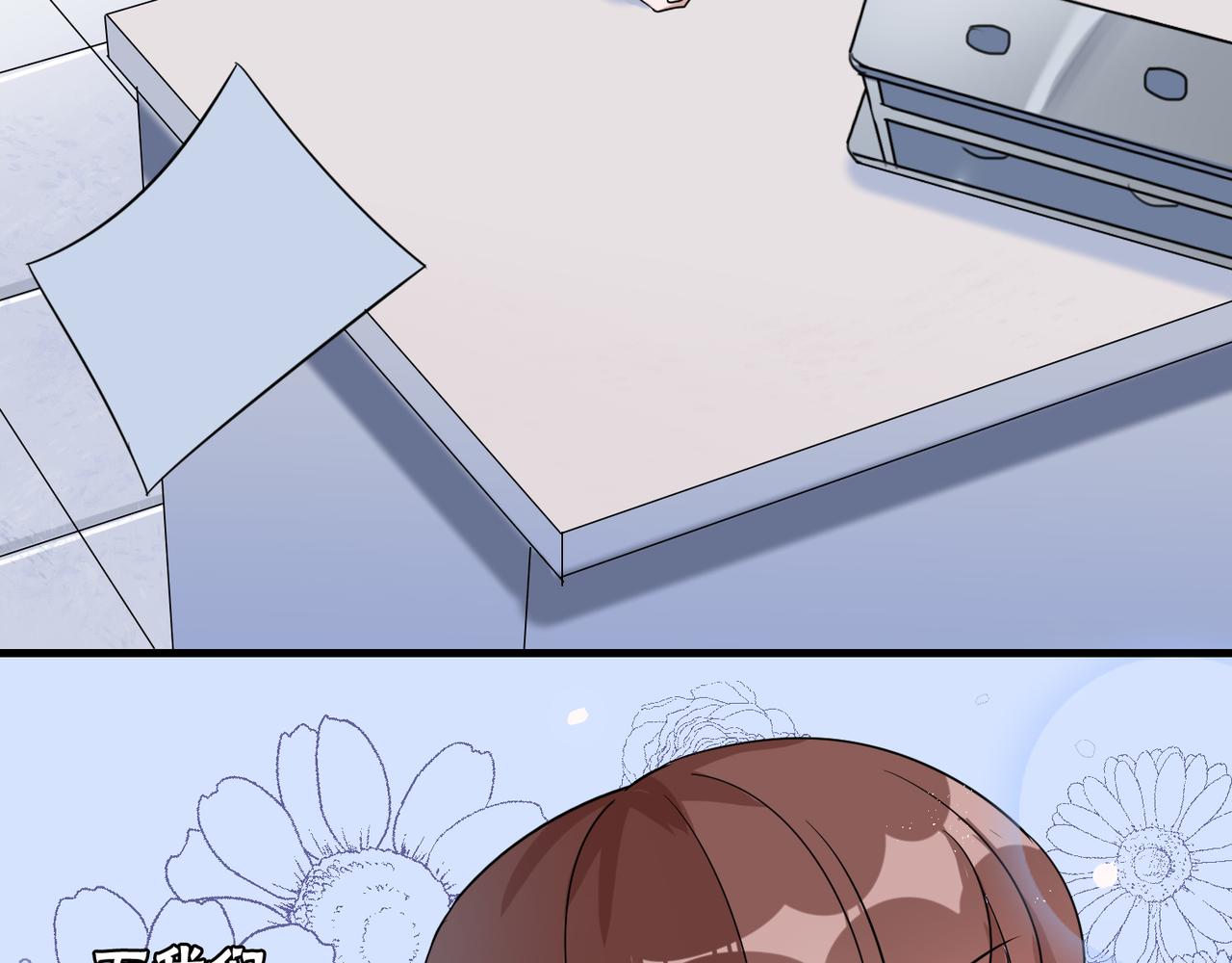 番外4 线索（下）-第92话